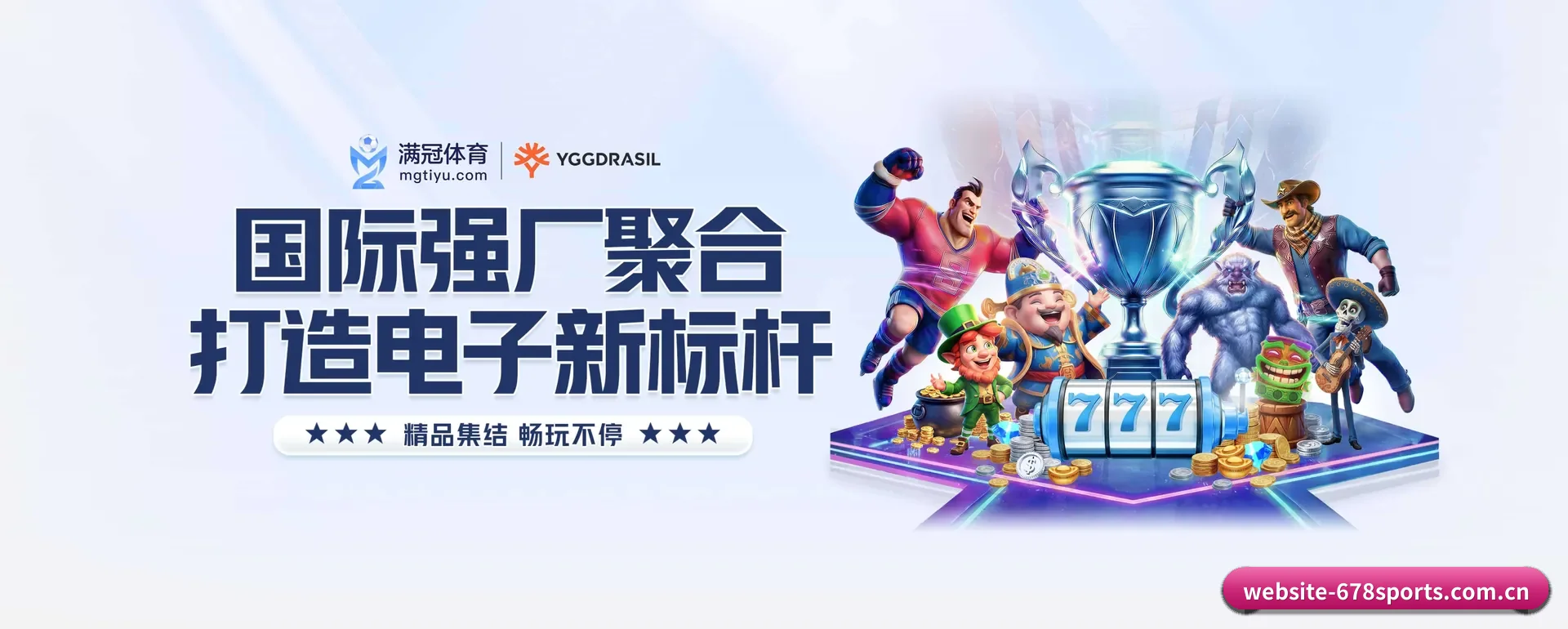 当场比分推送与赛事直播